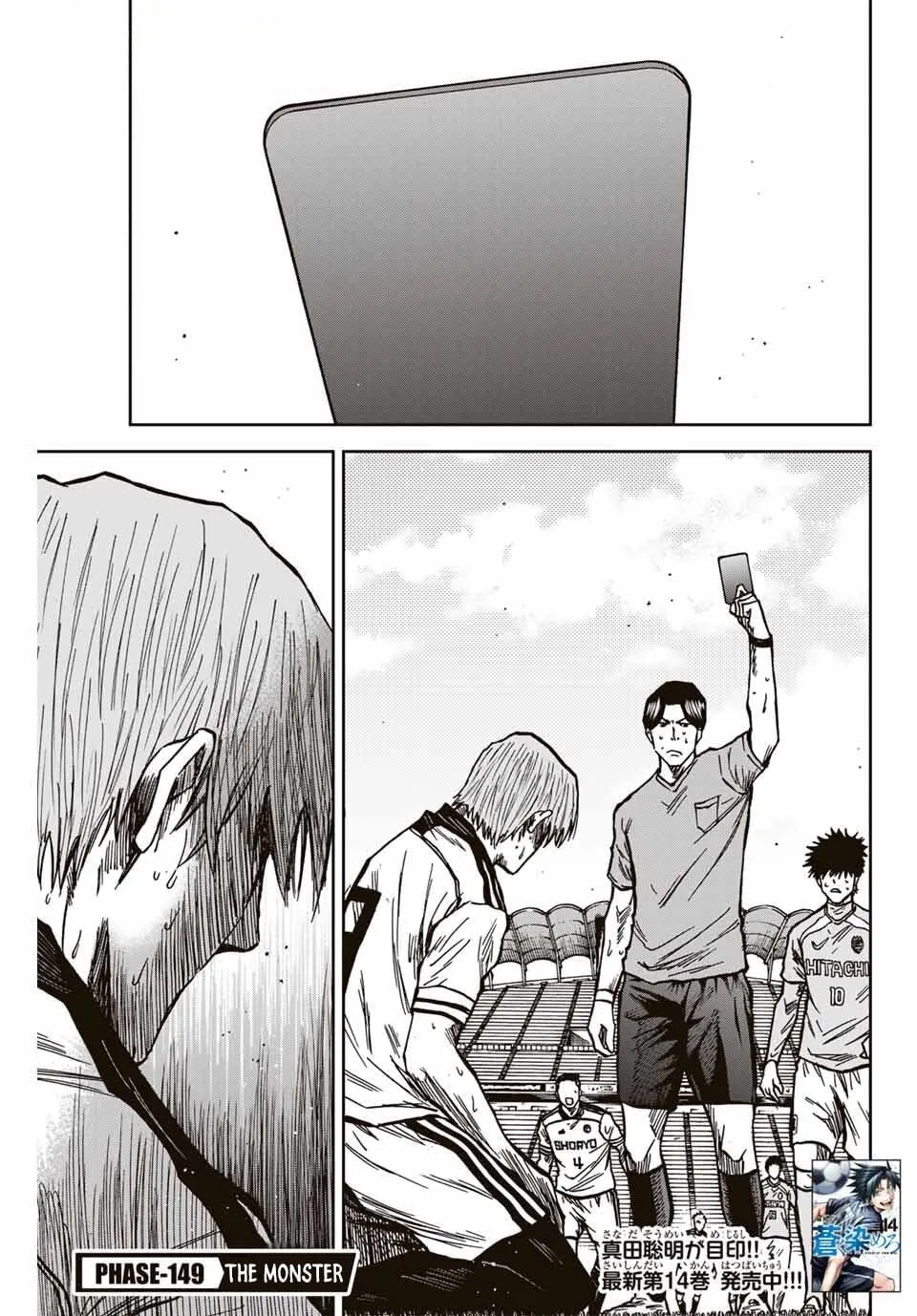 Read Aoku Somero chapter 149 image 1 on Lezhin