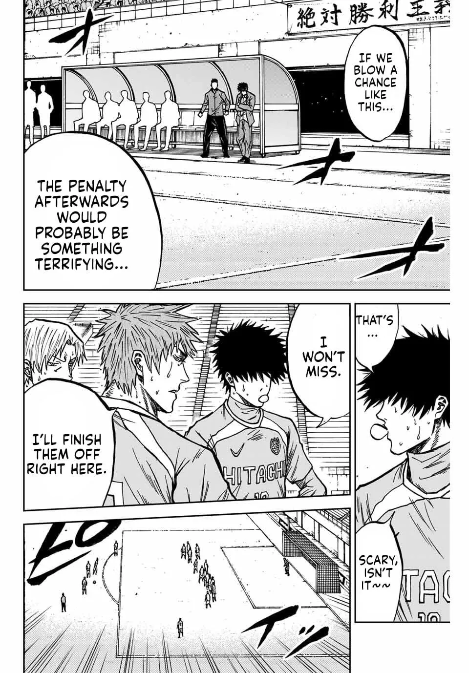 Read Aoku Somero chapter 149 image 14 on Lezhin