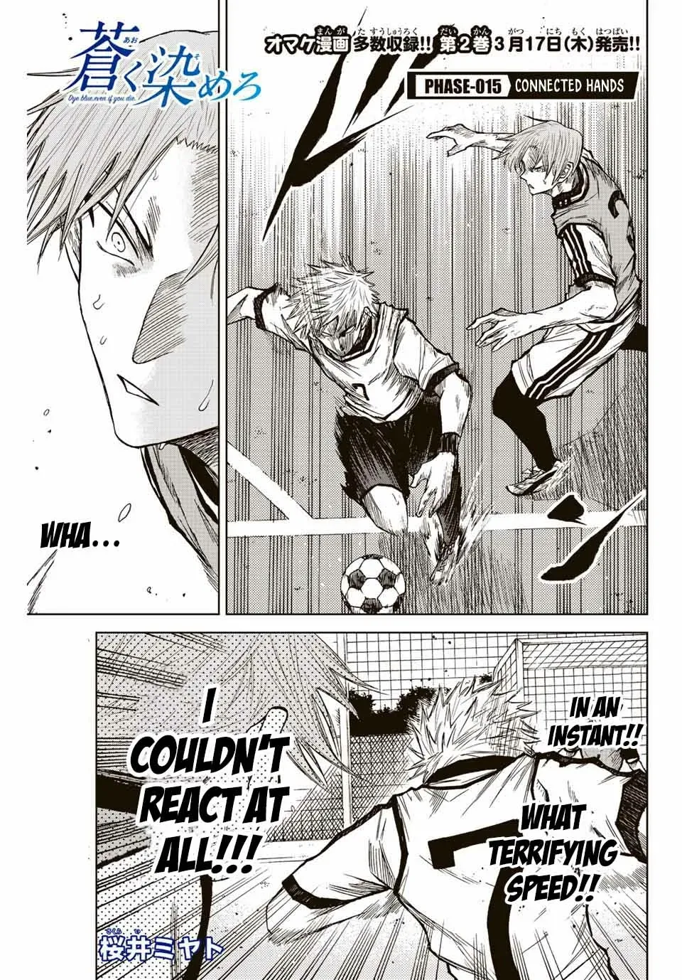 Read Aoku Somero chapter 15 image 0 on Lezhin