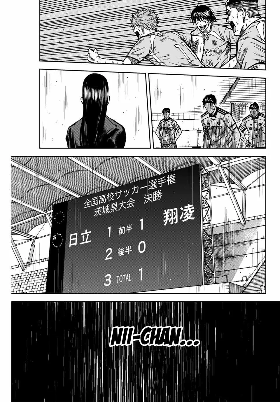 Read Aoku Somero chapter 150 image 17 on Lezhin