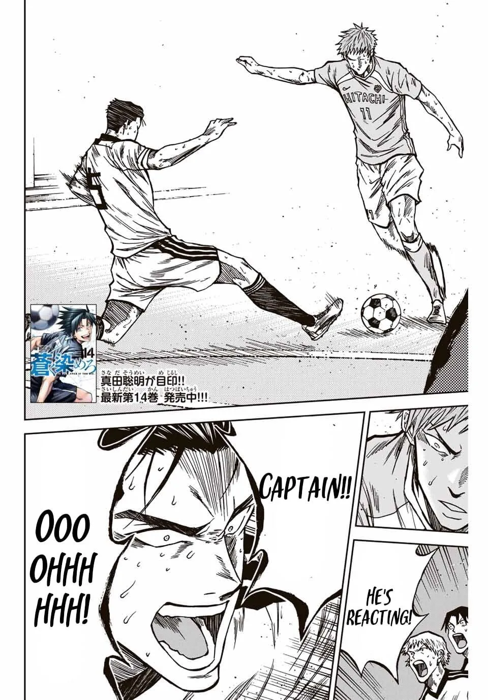 Read Aoku Somero chapter 150 image 2 on Lezhin