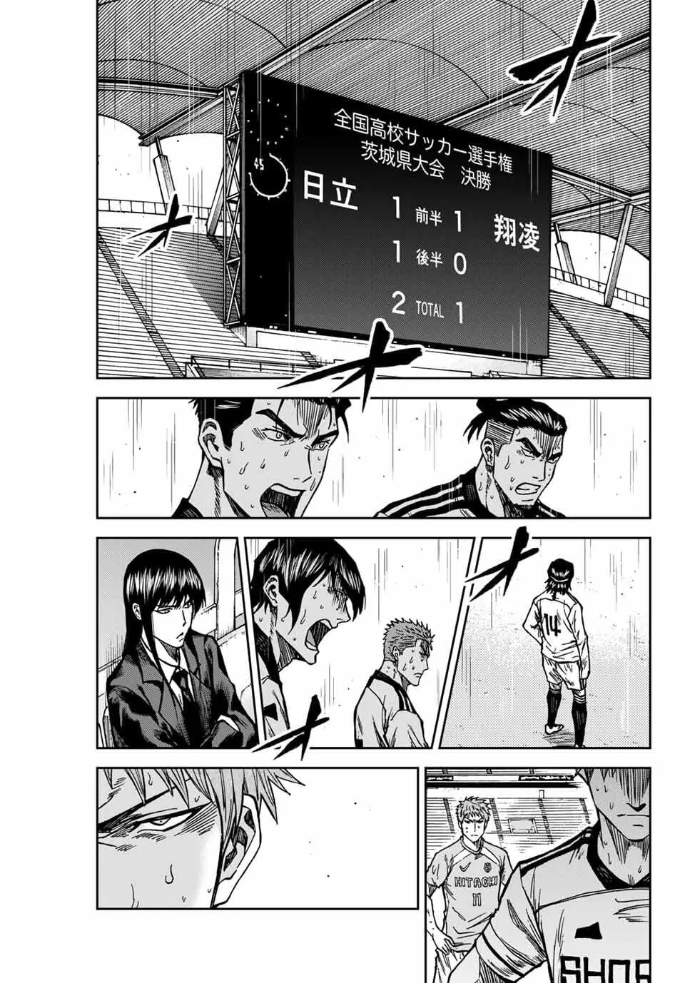 Read Aoku Somero chapter 150 image 9 on Lezhin