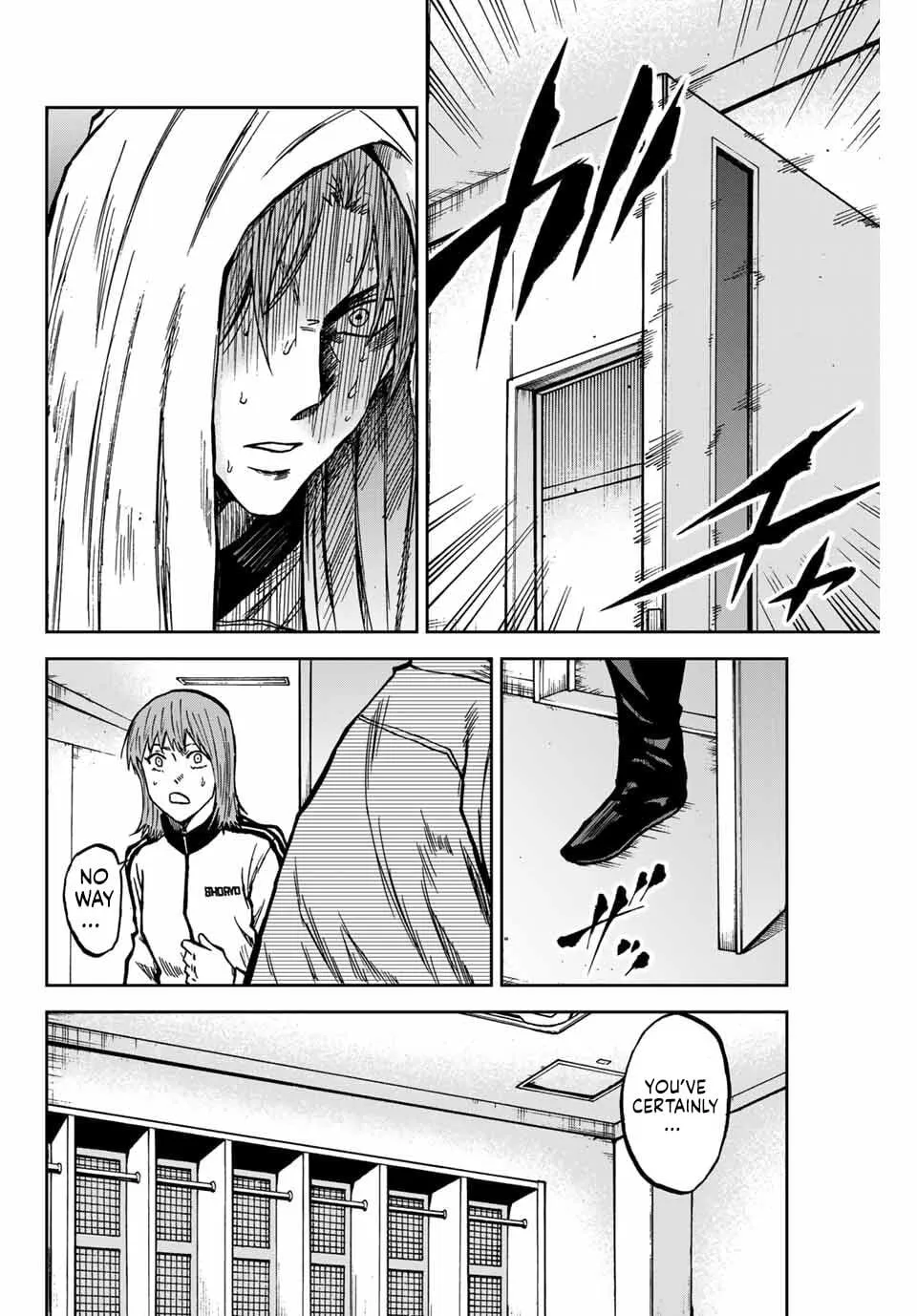 Read Aoku Somero chapter 151 image 15 on Lezhin