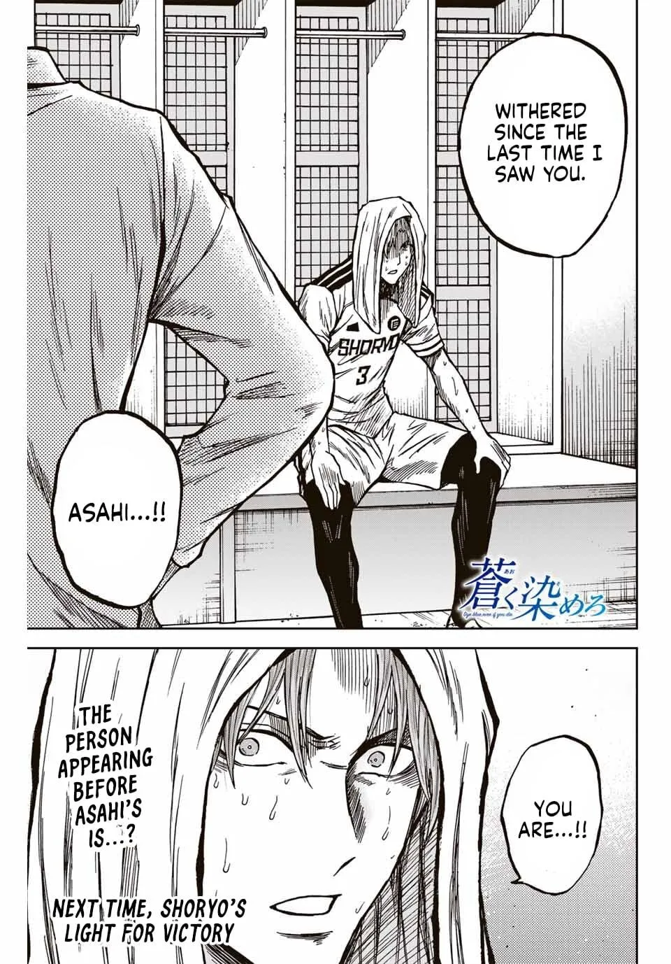 Read Aoku Somero chapter 151 image 16 on Lezhin