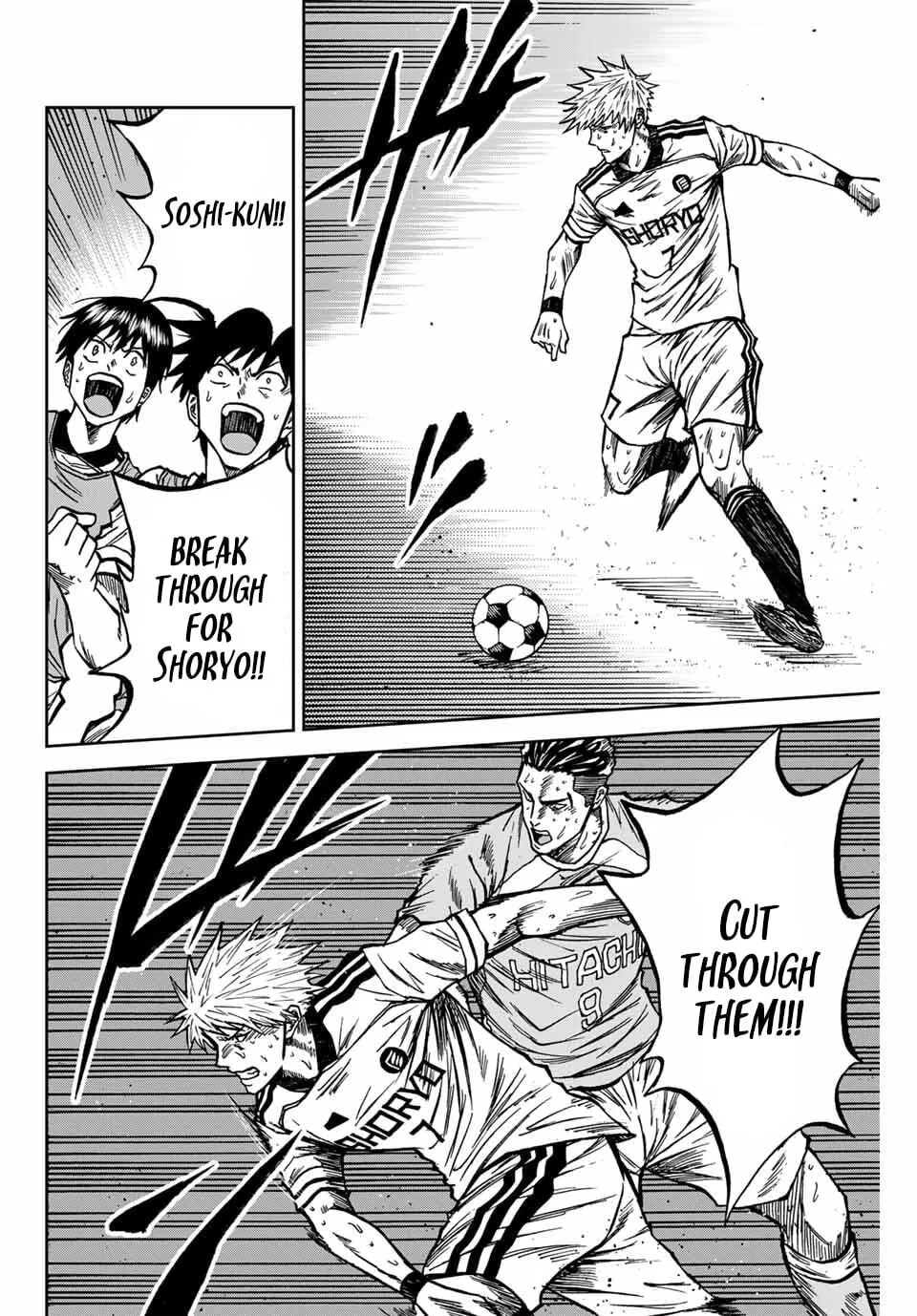 Read Aoku Somero chapter 151 image 8 on Lezhin