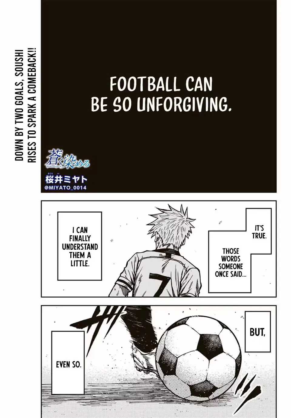 Read Aoku Somero chapter 152 image 1 on Lezhin