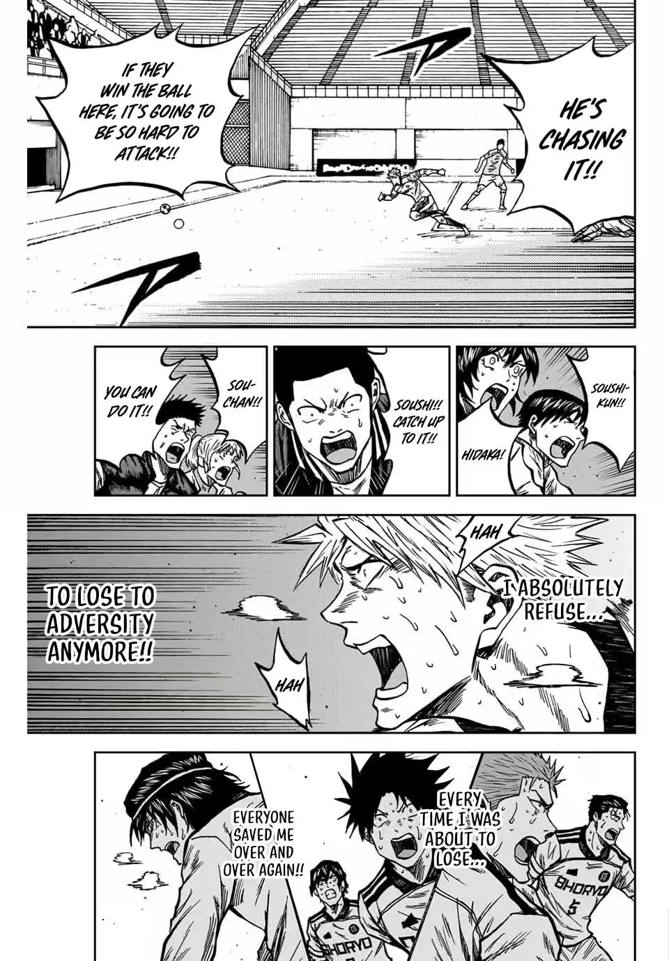 Read Aoku Somero chapter 152 image 15 on Lezhin