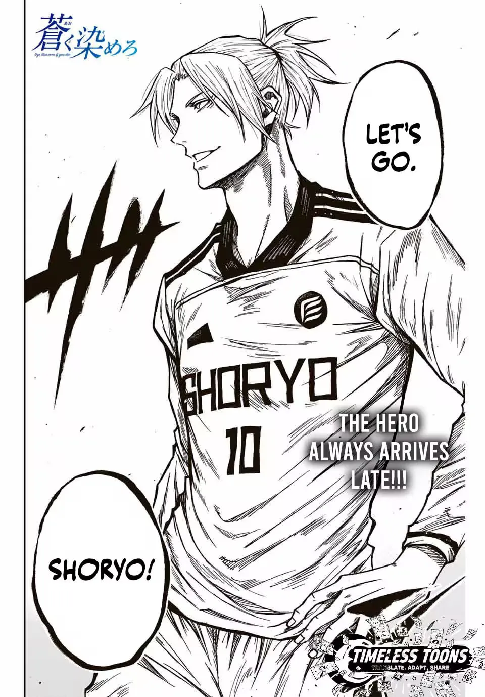 Read Aoku Somero chapter 152 image 23 on Lezhin