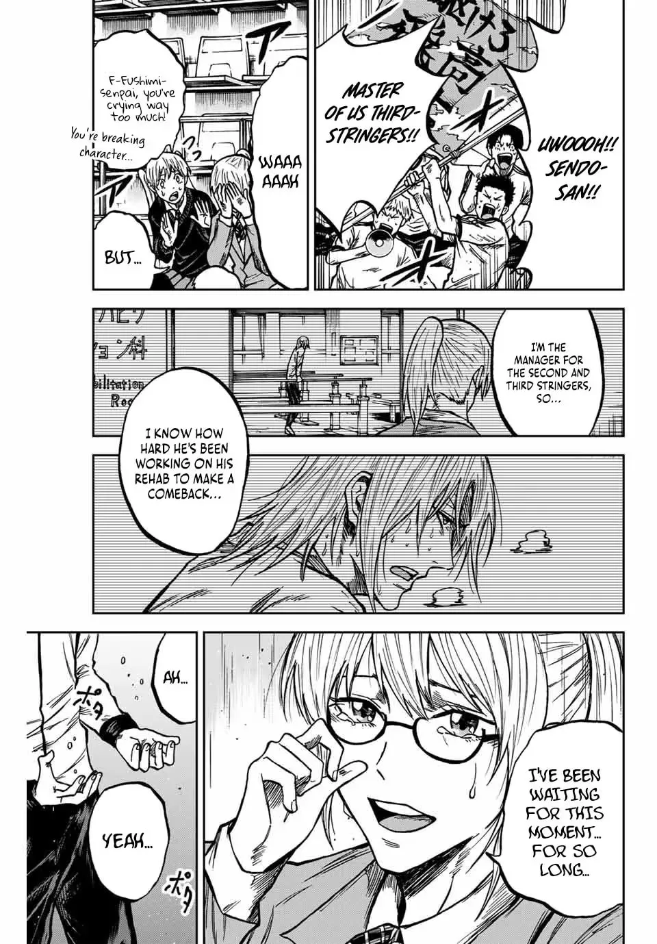 Read Aoku Somero chapter 153 image 13 on Lezhin