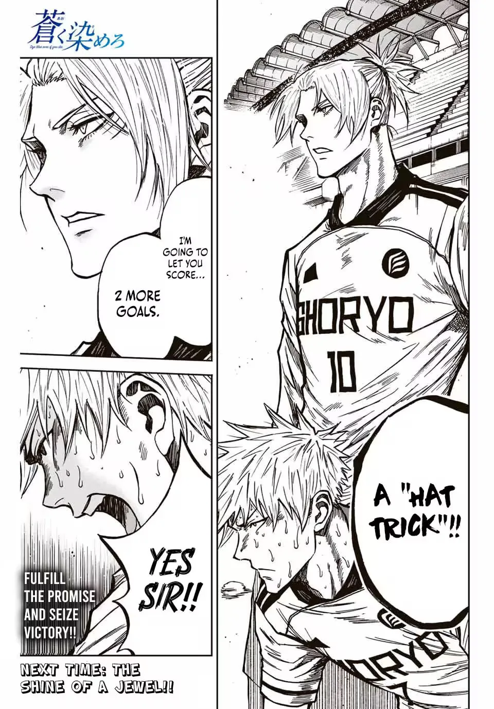 Read Aoku Somero chapter 153 image 17 on Lezhin