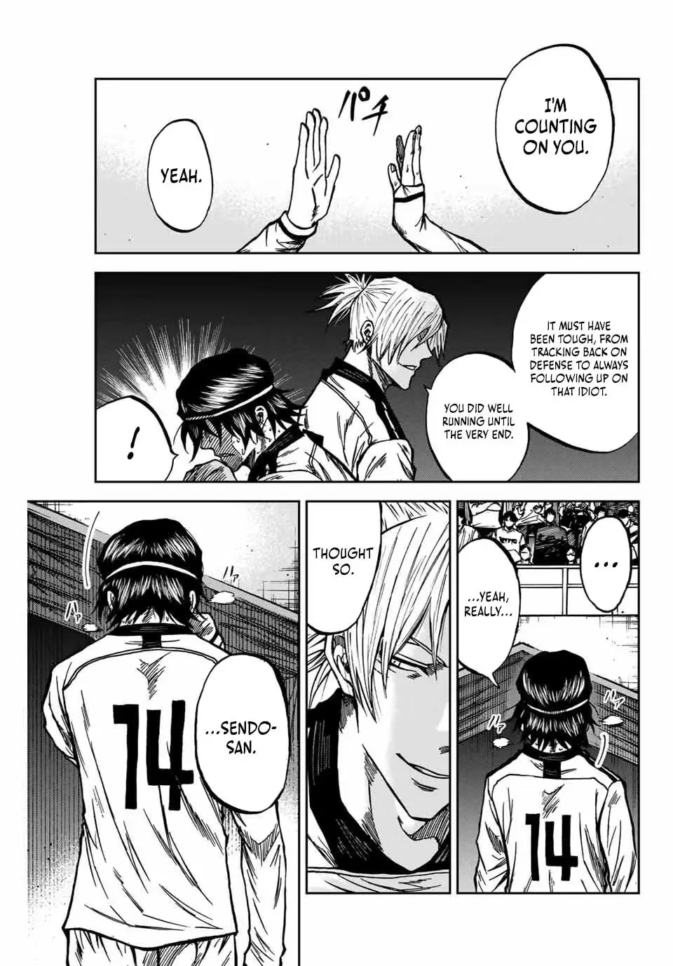 Read Aoku Somero chapter 153 image 5 on Lezhin