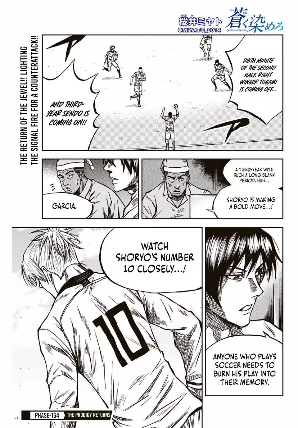 Read Aoku Somero chapter 154 image 1 on Lezhin