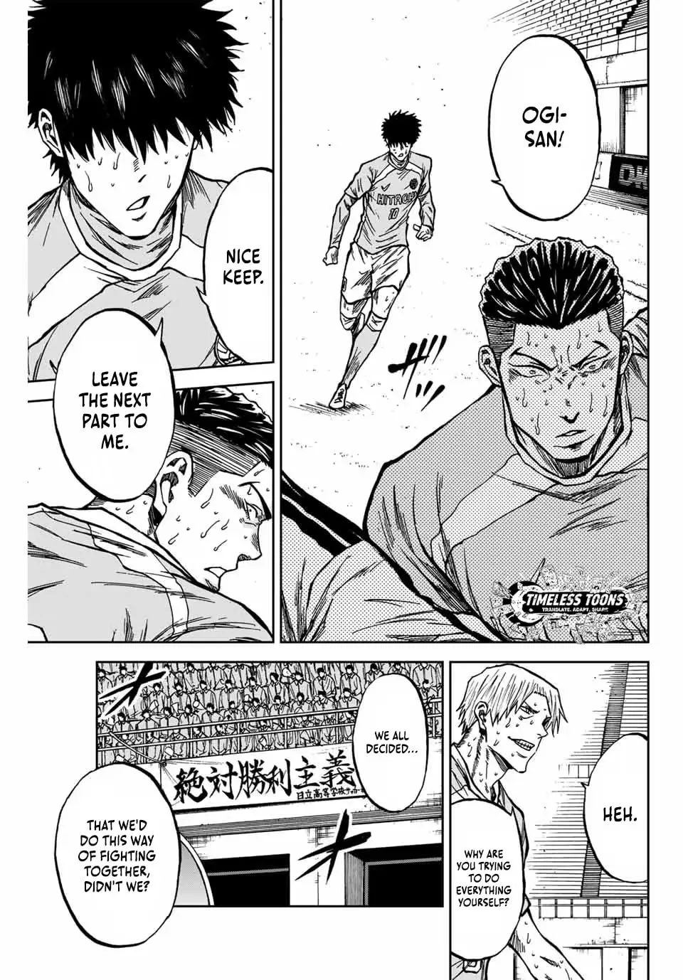Read Aoku Somero chapter 156 image 15 on Lezhin