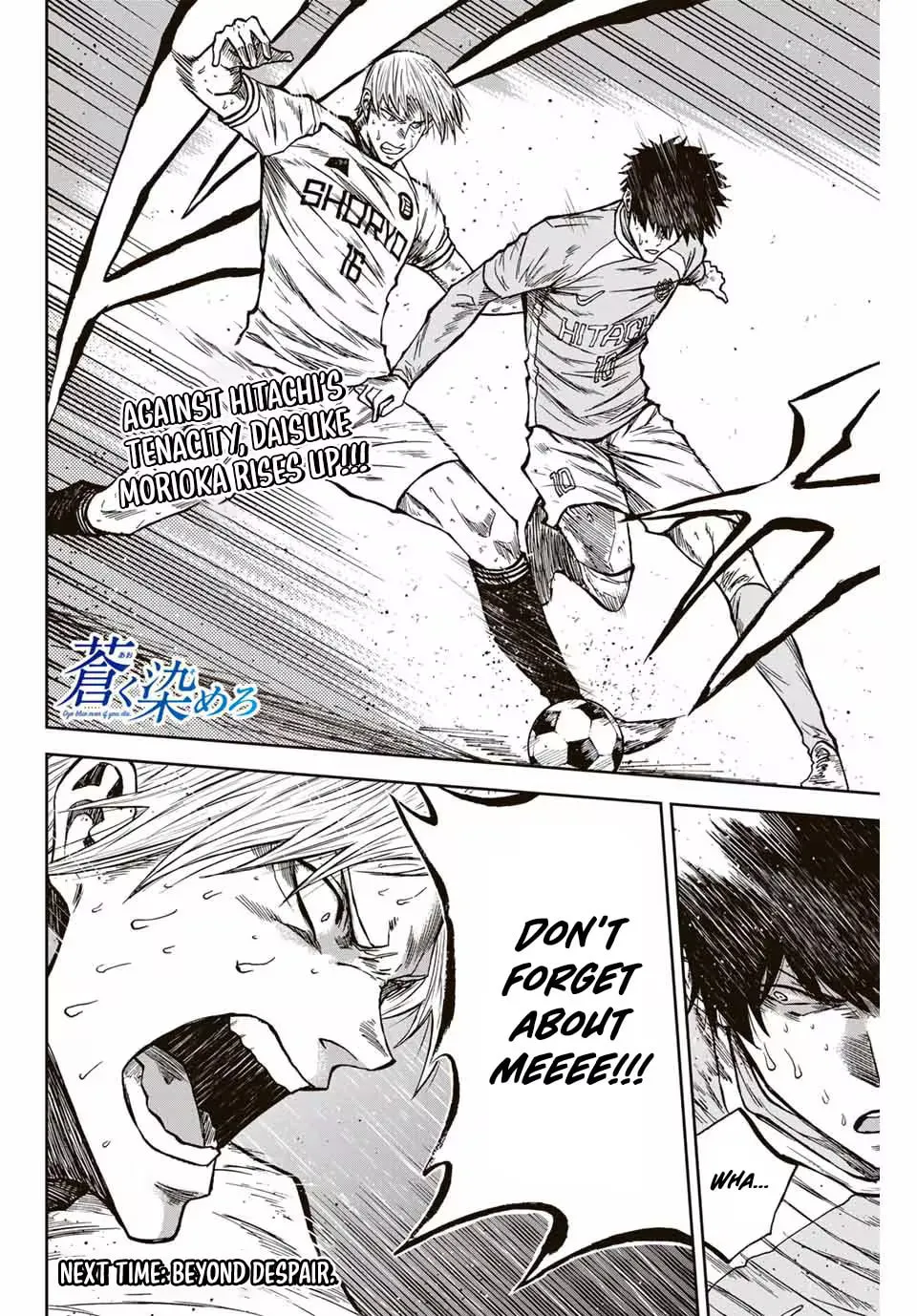 Read Aoku Somero chapter 156 image 18 on Lezhin