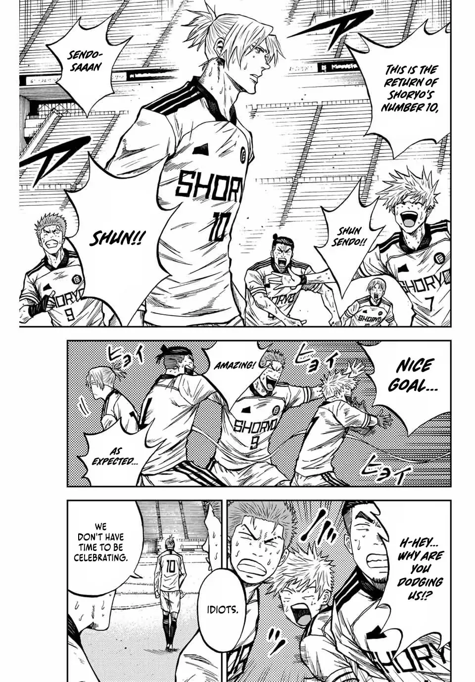 Read Aoku Somero chapter 156 image 3 on Lezhin