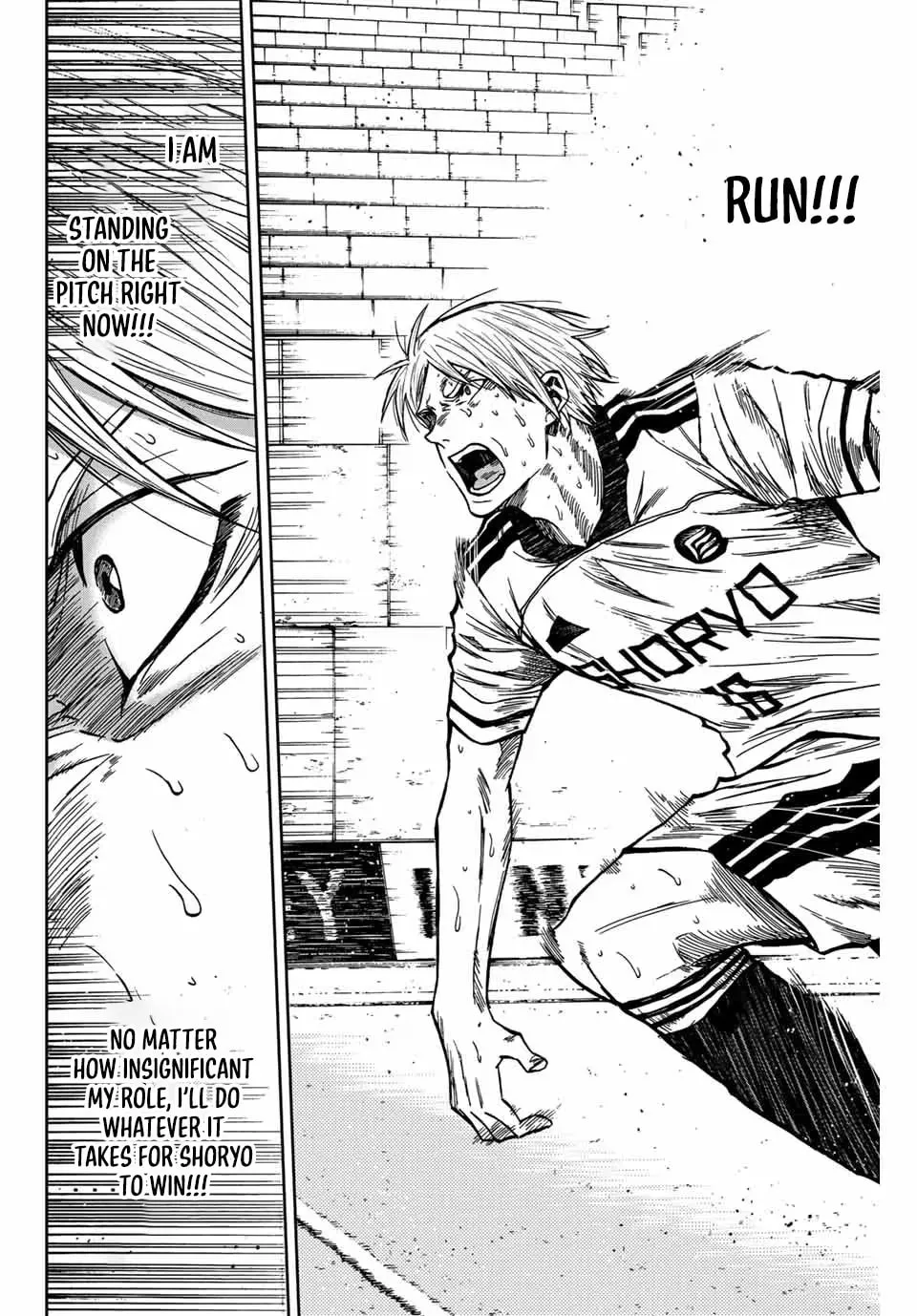 Read Aoku Somero chapter 157 image 12 on Lezhin