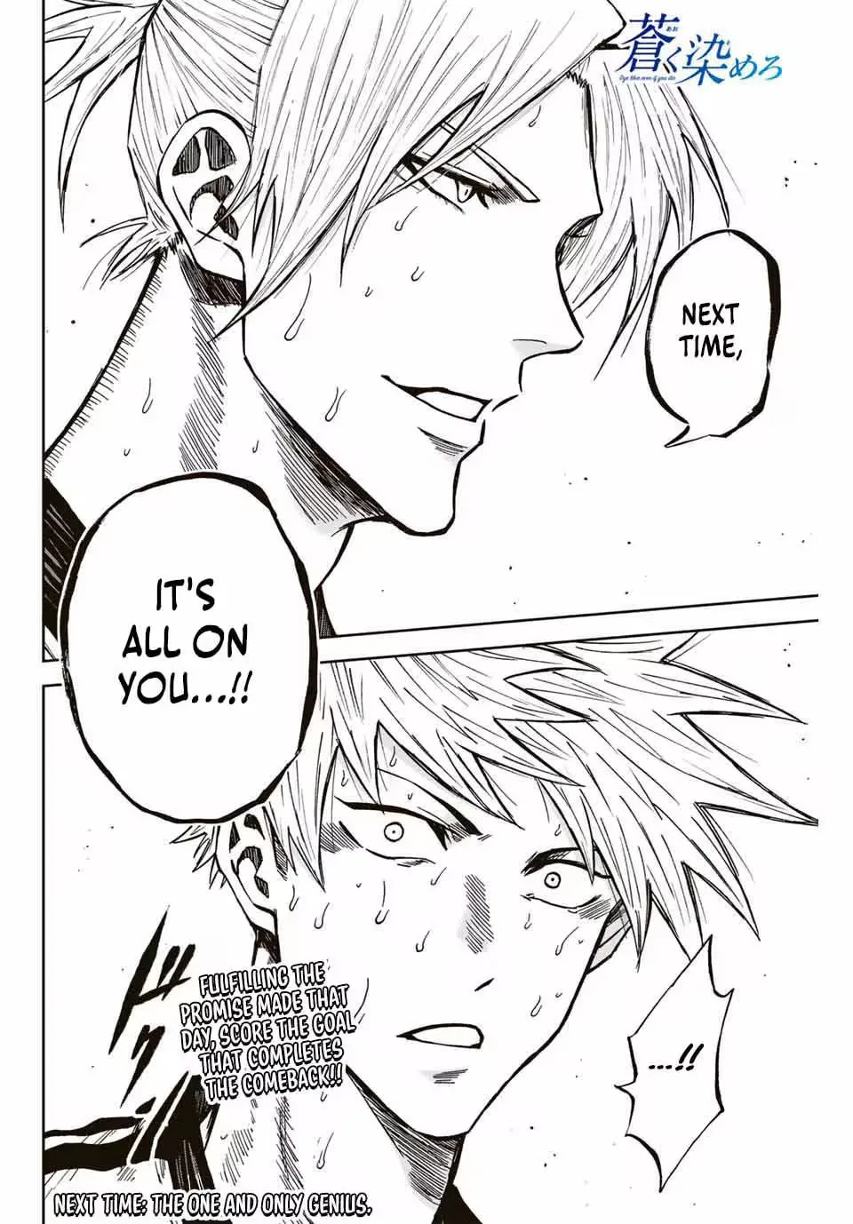 Read Aoku Somero chapter 158 image 17 on Lezhin