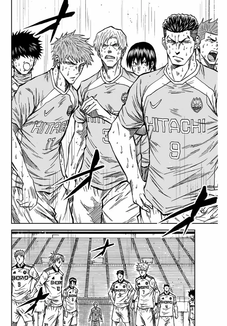 Read Aoku Somero chapter 159 image 12 on Lezhin