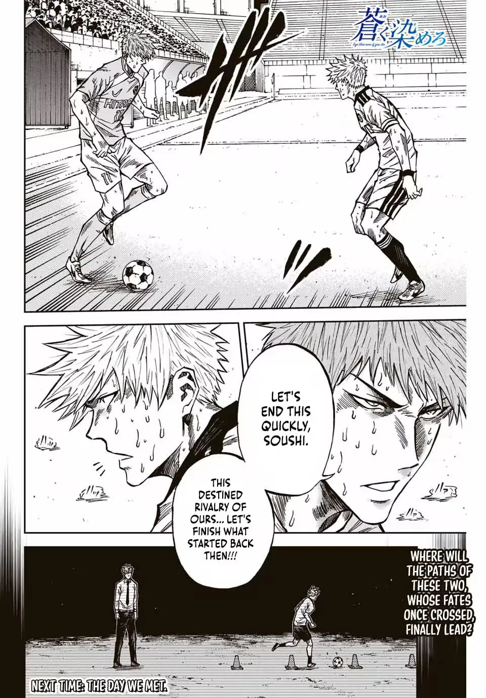 Read Aoku Somero chapter 159 image 16 on Lezhin