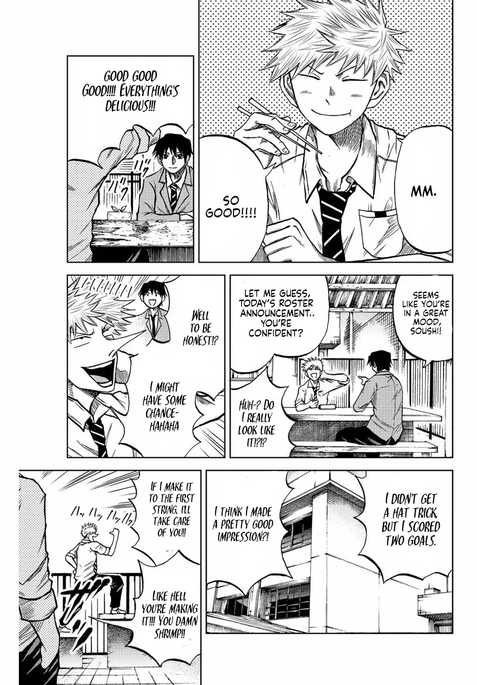 Read Aoku Somero chapter 16 image 8 on Lezhin