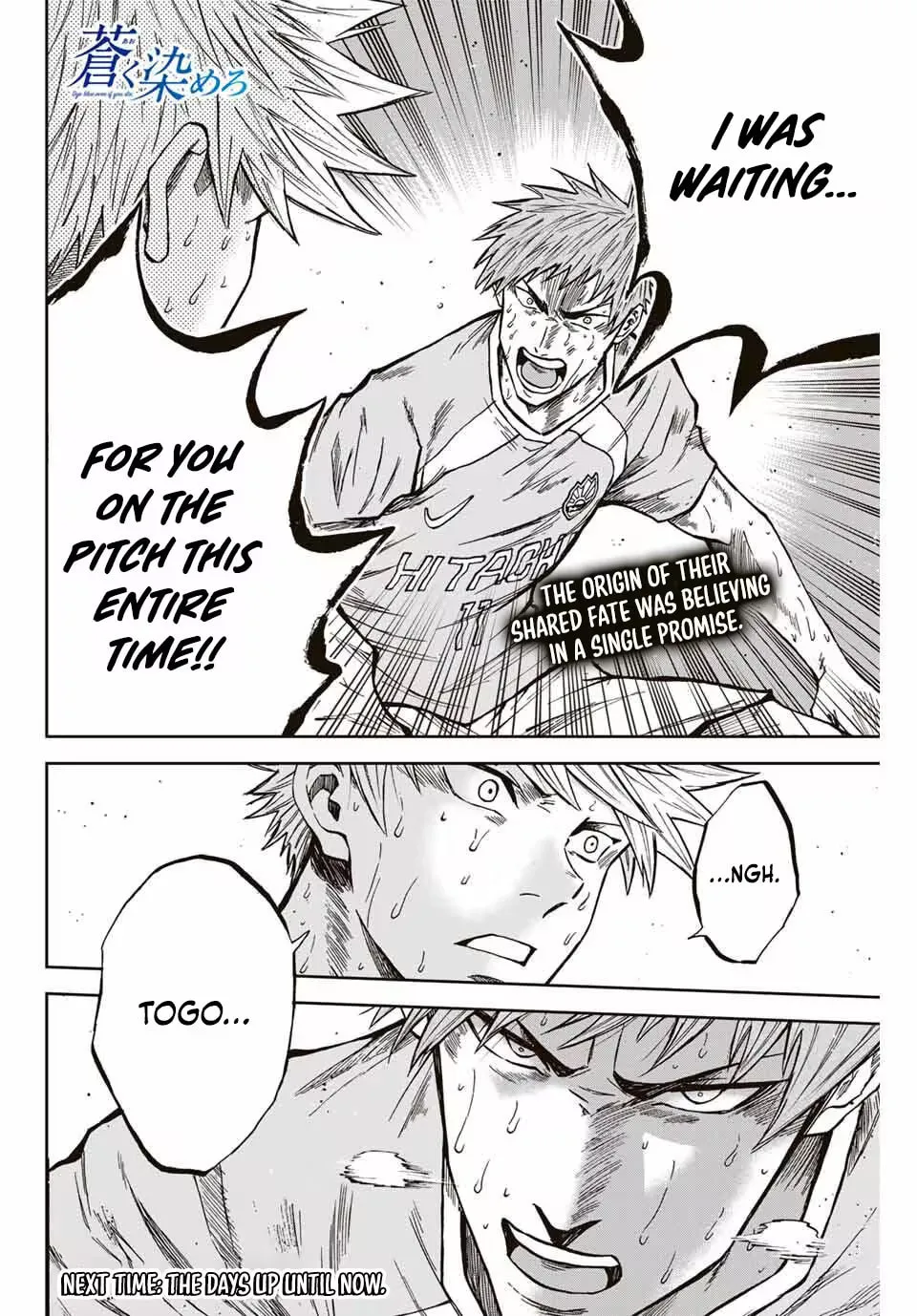Read Aoku Somero chapter 160 image 18 on Lezhin