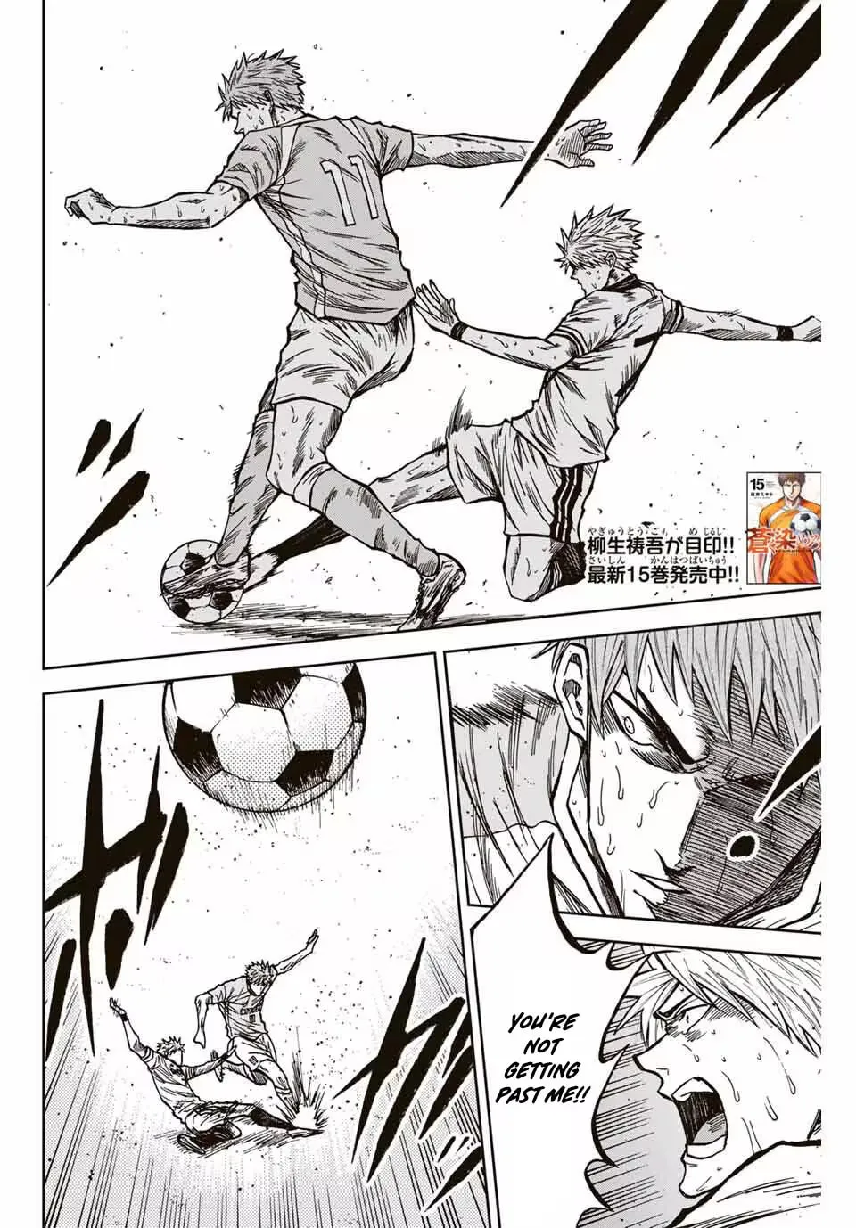 Read Aoku Somero chapter 160 image 2 on Lezhin