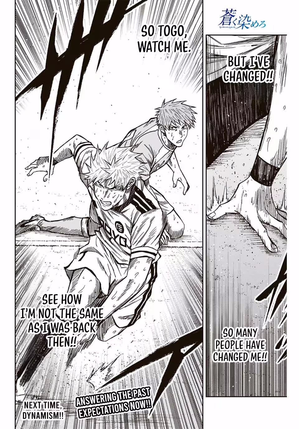 Read Aoku Somero chapter 161 image 18 on Lezhin