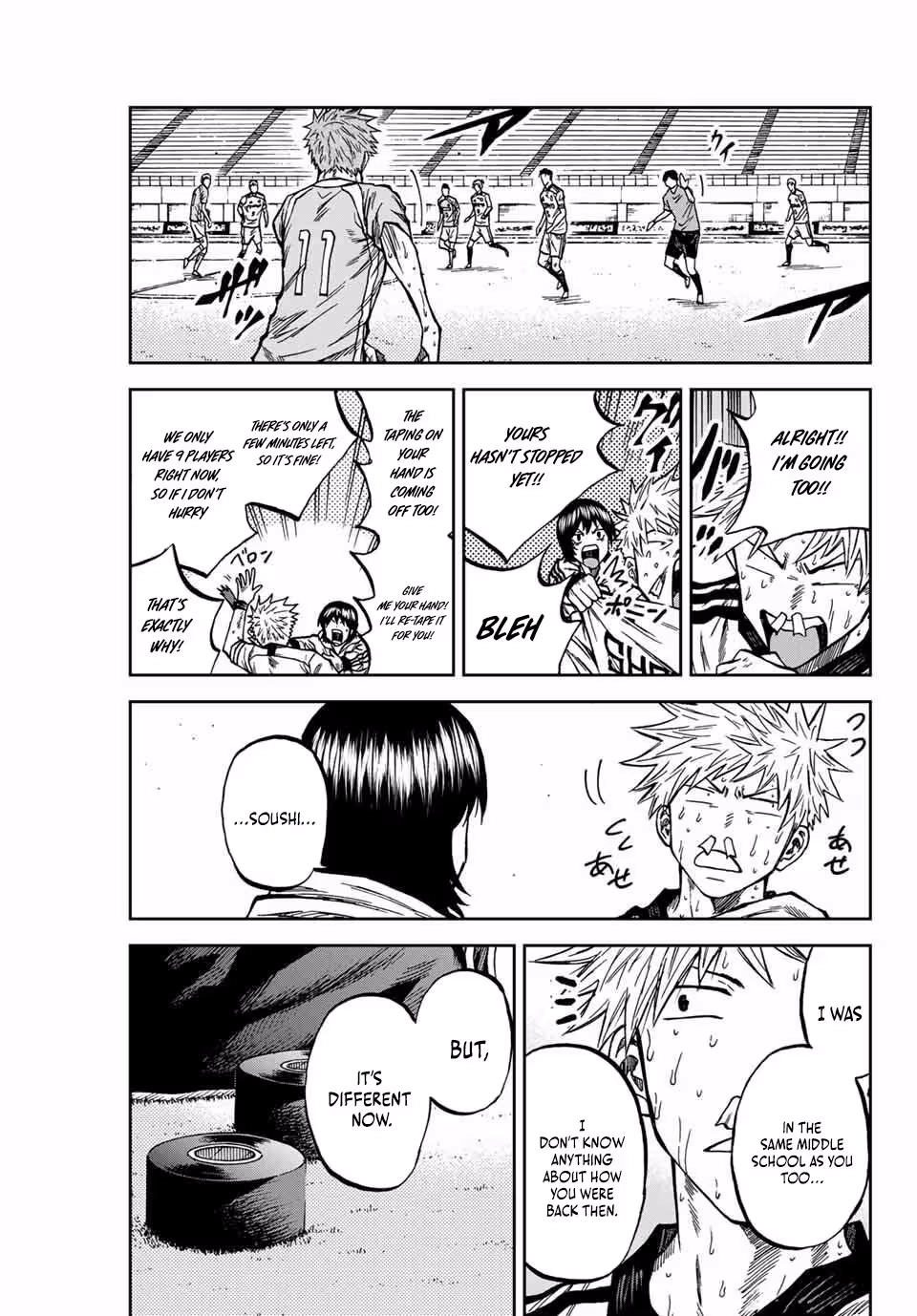 Read Aoku Somero chapter 161 image 3 on Lezhin