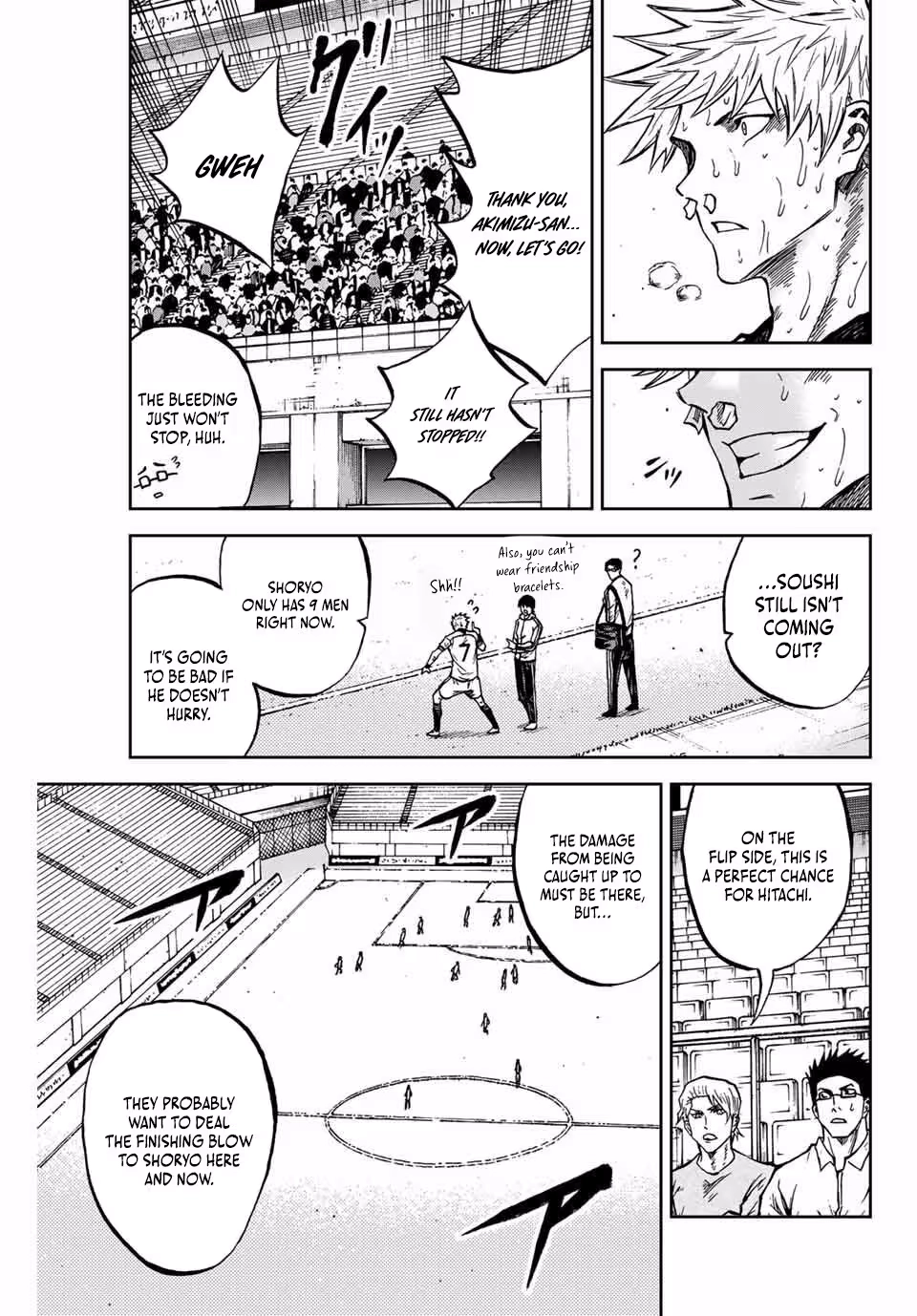 Read Aoku Somero chapter 161 image 5 on Lezhin