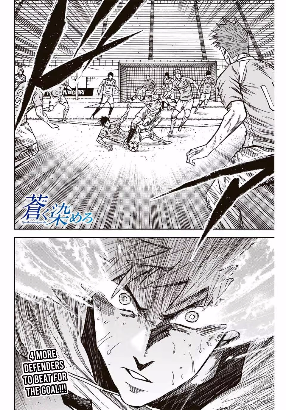 Read Aoku Somero chapter 162 image 17 on Lezhin