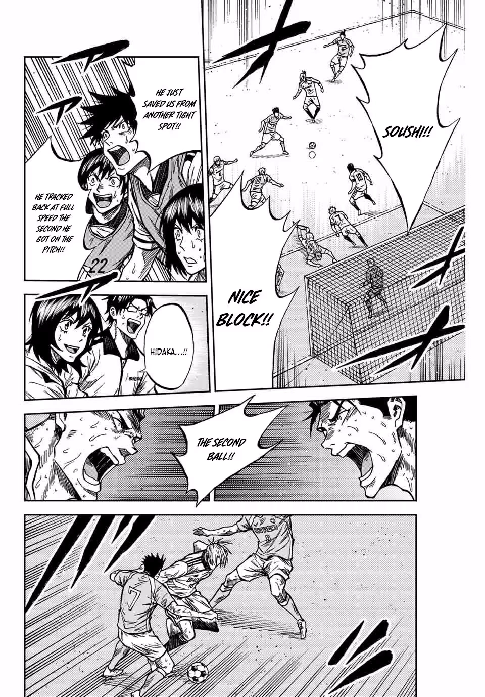 Read Aoku Somero chapter 162 image 2 on Lezhin