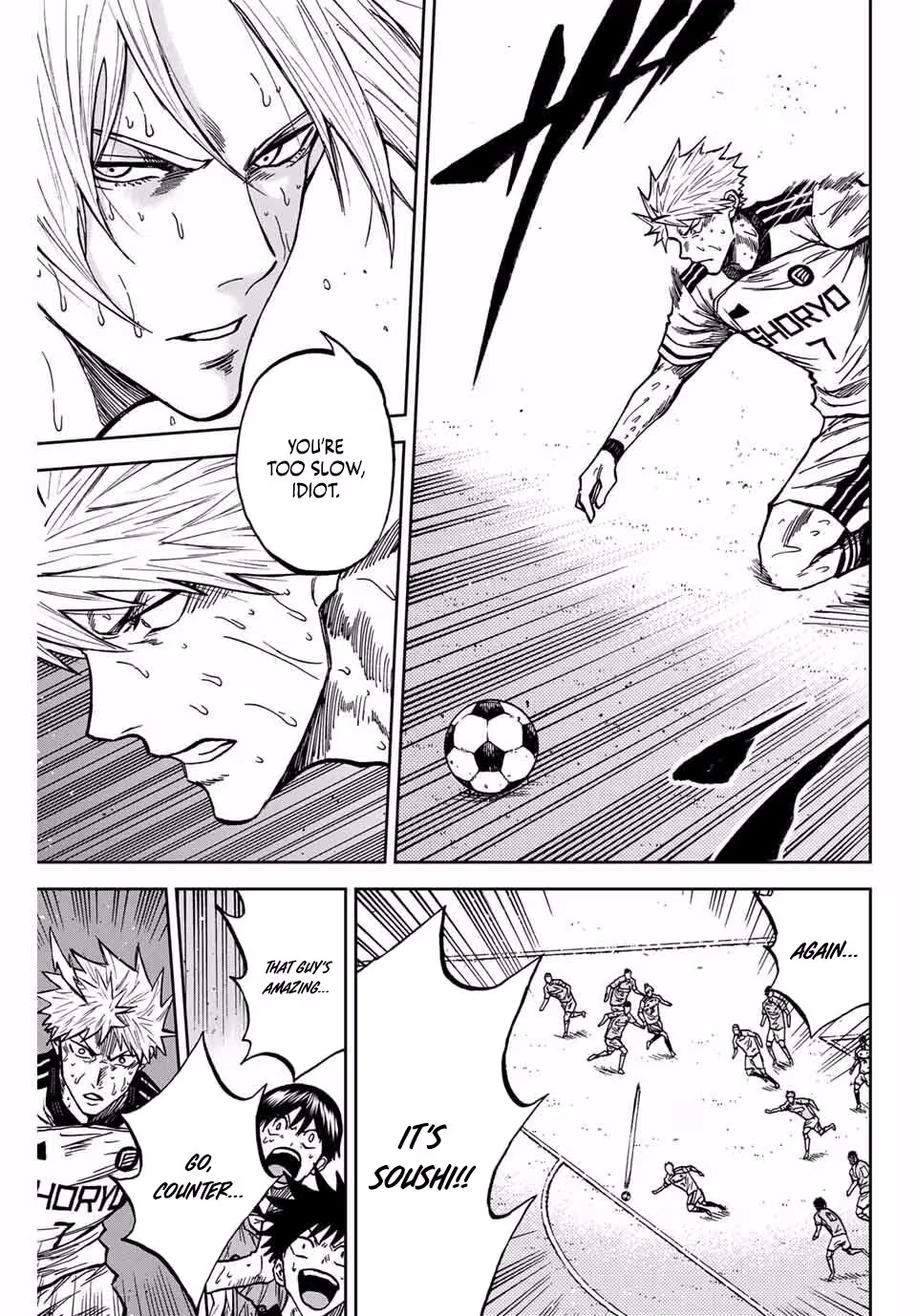 Read Aoku Somero chapter 162 image 5 on Lezhin