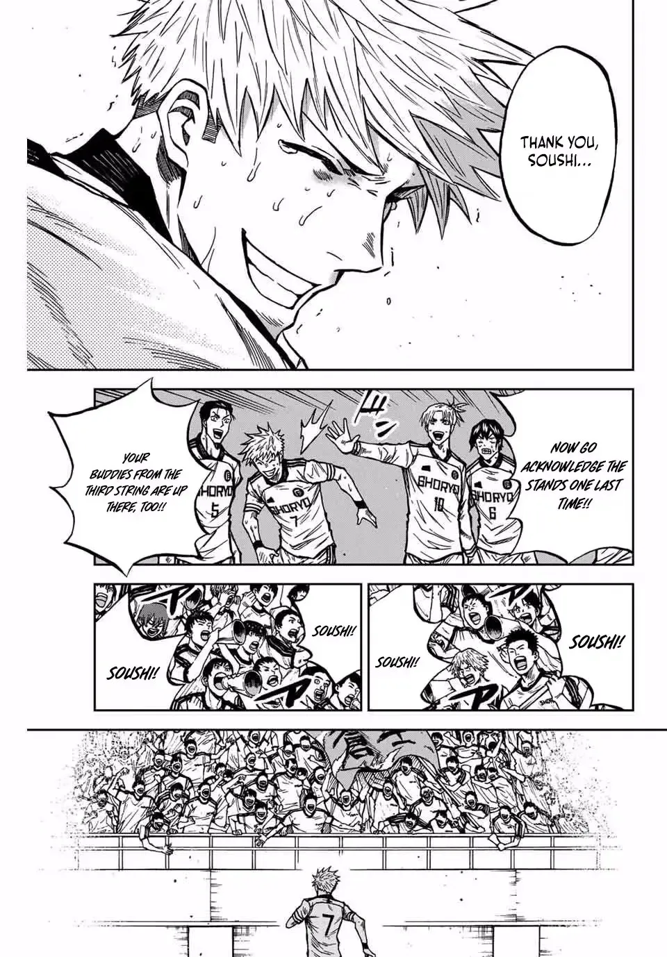 Read Aoku Somero chapter 164 image 9 on Lezhin