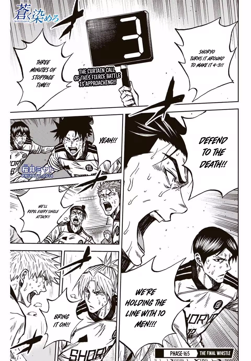 Read Aoku Somero chapter 165 image 1 on Lezhin