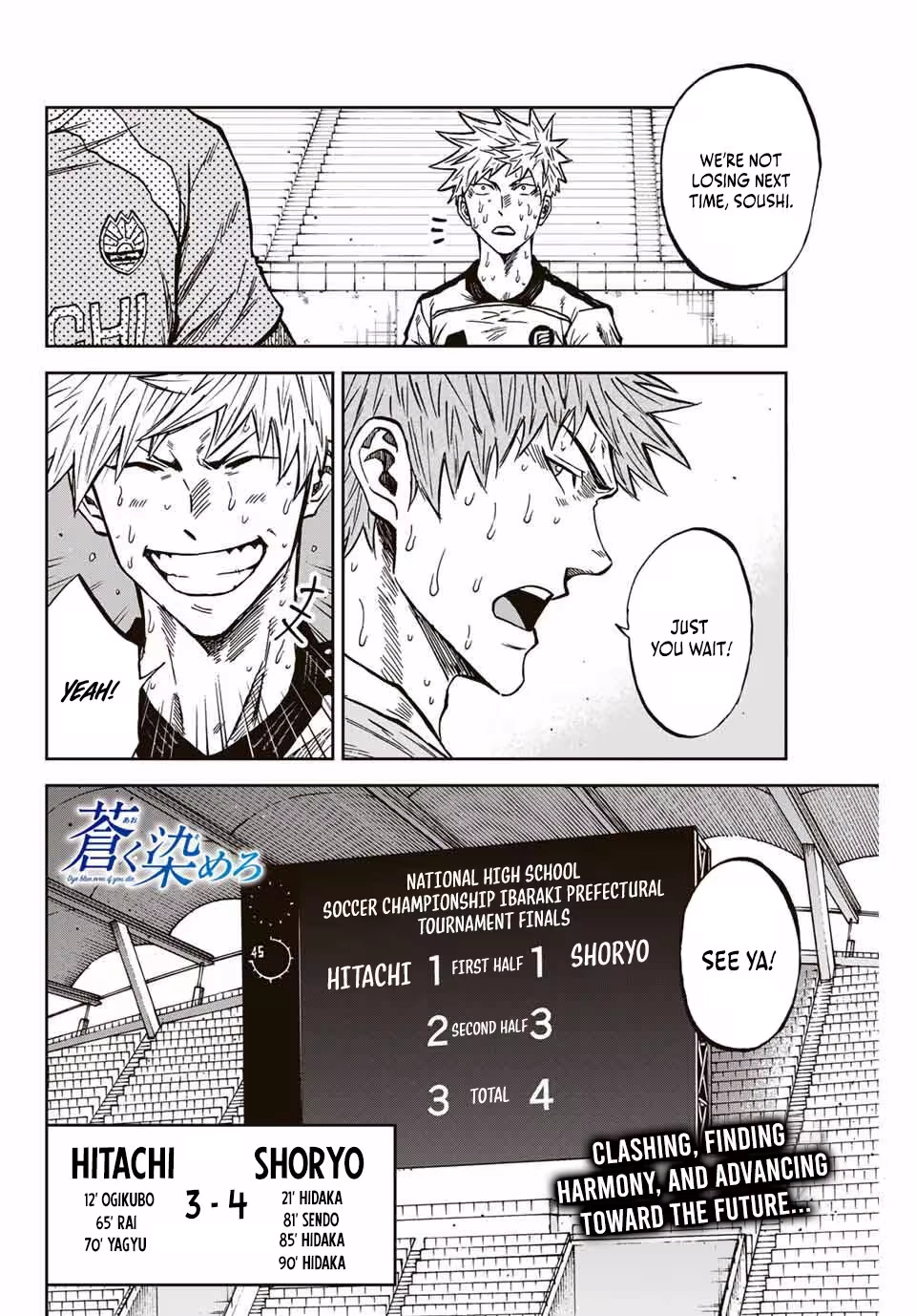 Read Aoku Somero chapter 165 image 18 on Lezhin