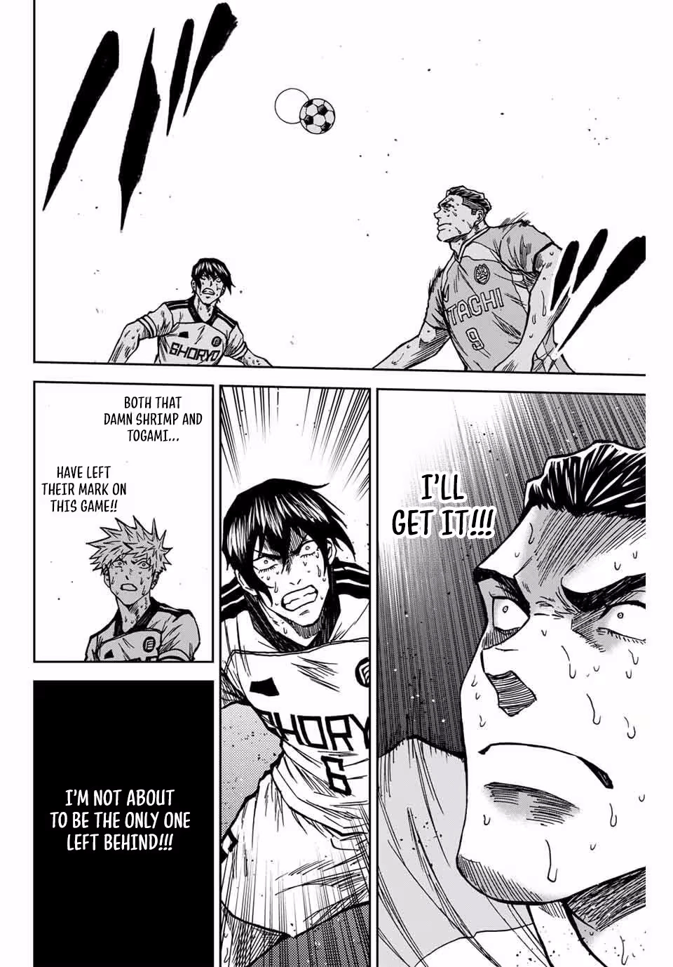 Read Aoku Somero chapter 165 image 6 on Lezhin