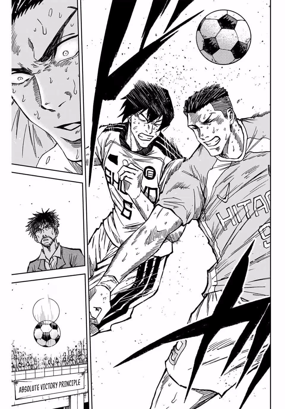 Read Aoku Somero chapter 165 image 7 on Lezhin
