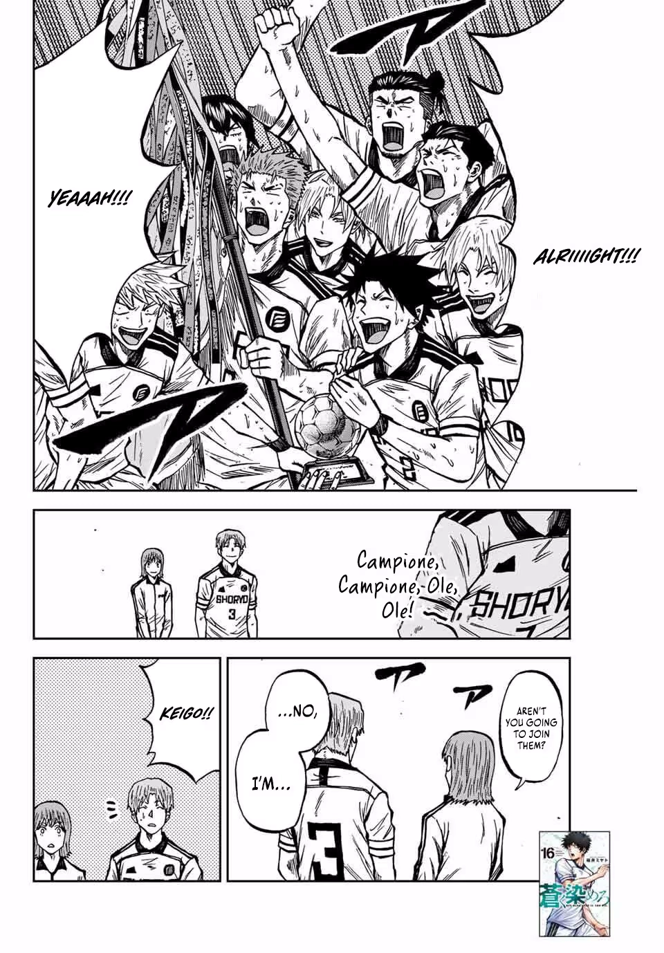 Read Aoku Somero chapter 166 image 2 on Lezhin