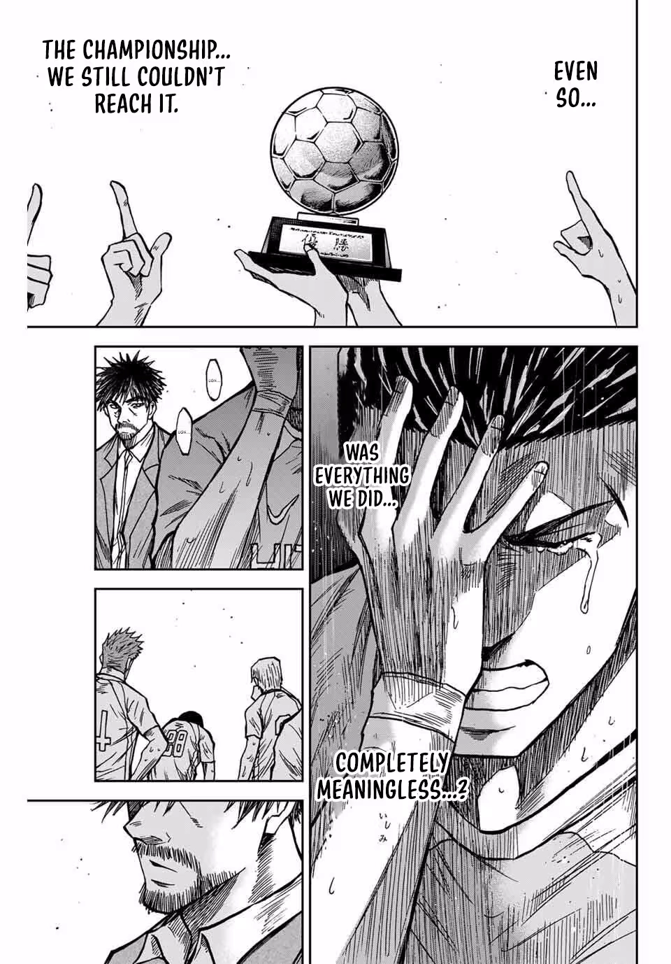 Read Aoku Somero chapter 166 image 5 on Lezhin