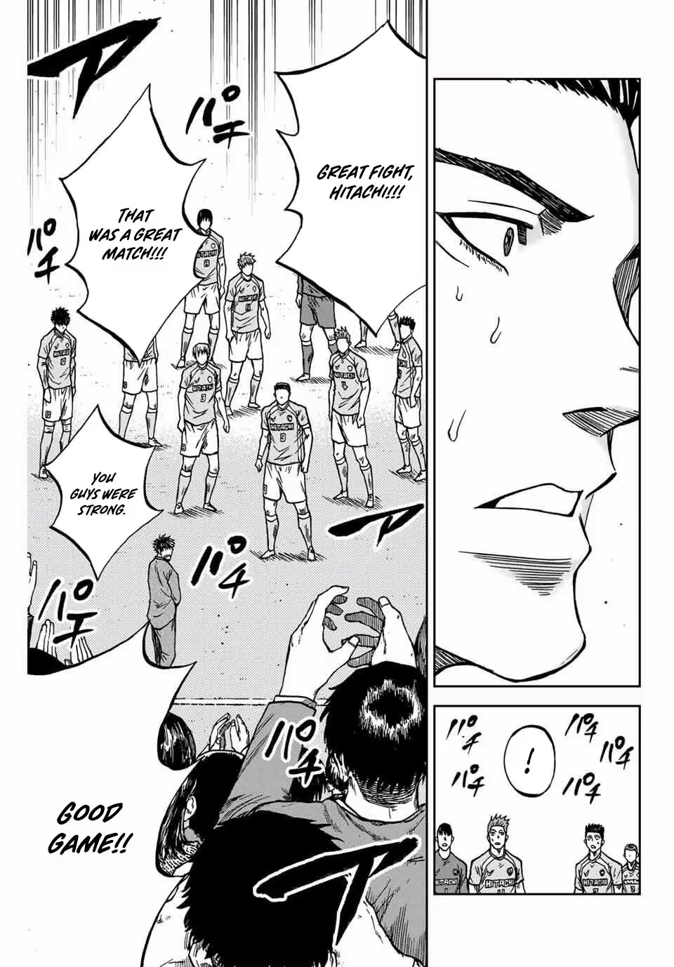 Read Aoku Somero chapter 166 image 7 on Lezhin