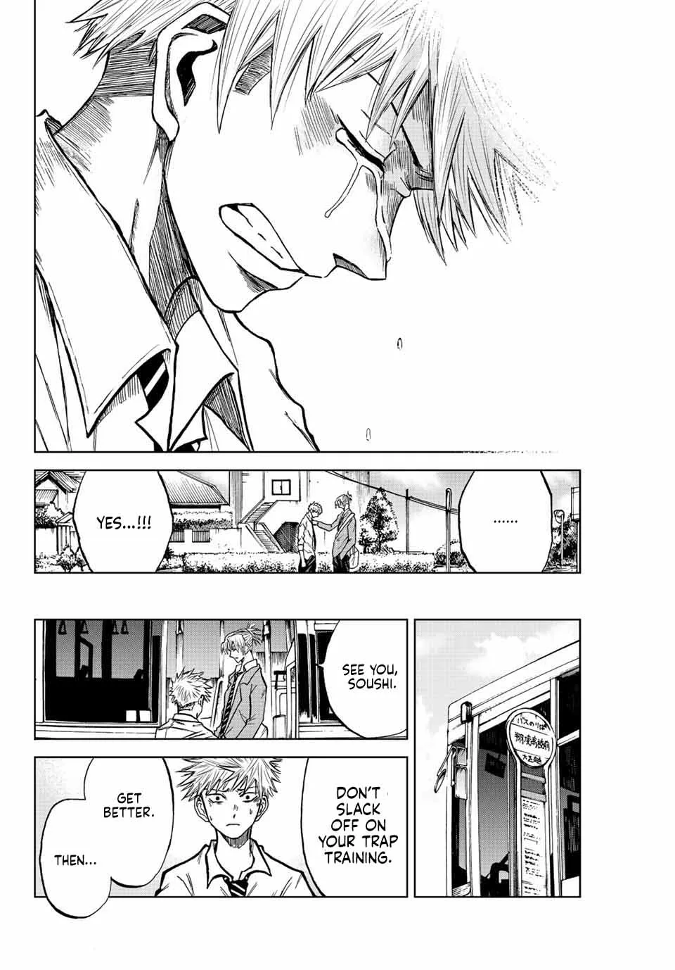 Read Aoku Somero chapter 17 image 11 on Lezhin