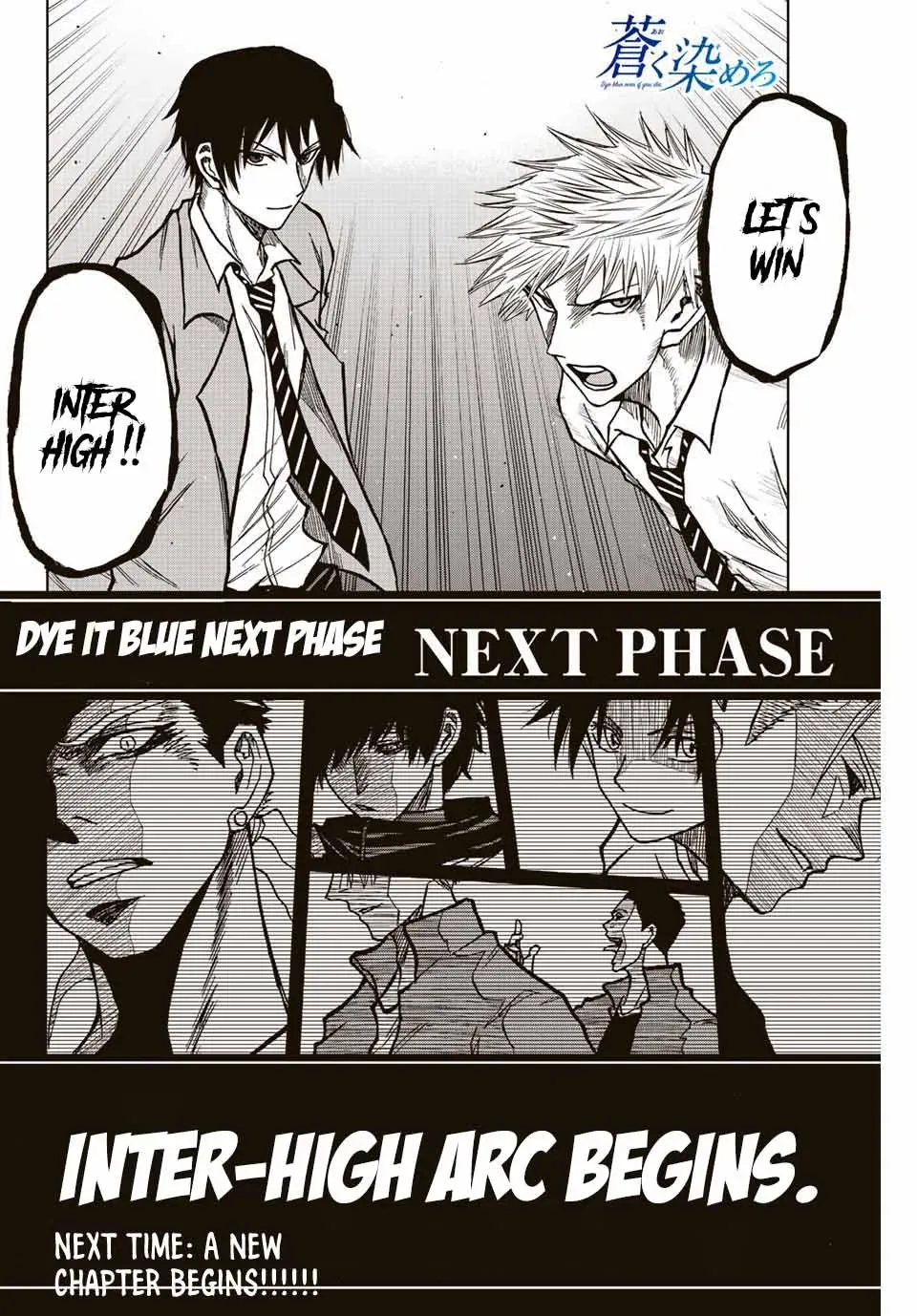 Read Aoku Somero chapter 17 image 15 on Lezhin