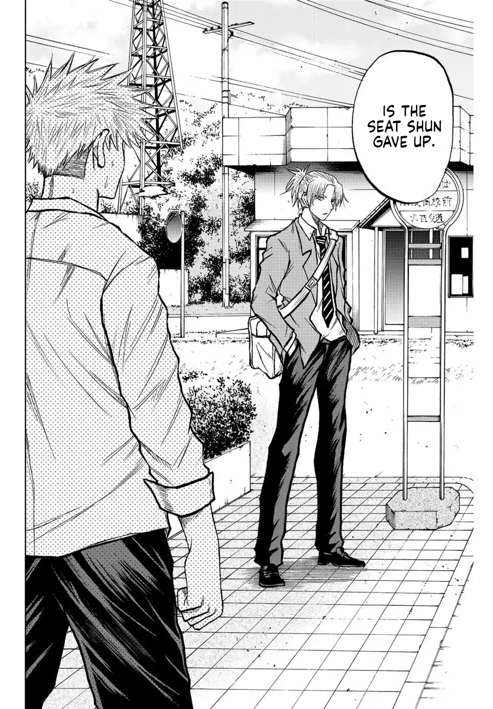 Read Aoku Somero chapter 17 image 3 on Lezhin