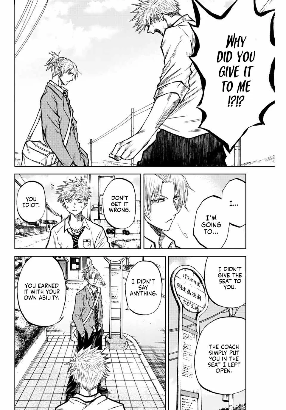 Read Aoku Somero chapter 17 image 5 on Lezhin