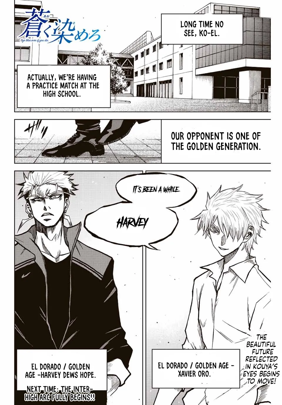 Read Aoku Somero chapter 18 image 15 on Lezhin