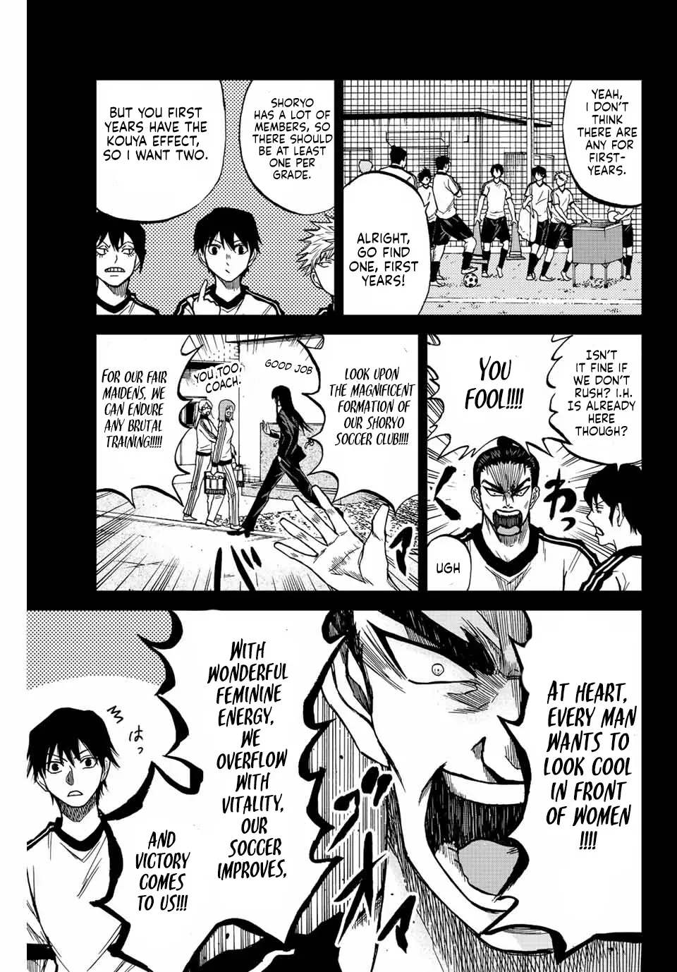 Read Aoku Somero chapter 18 image 2 on Lezhin
