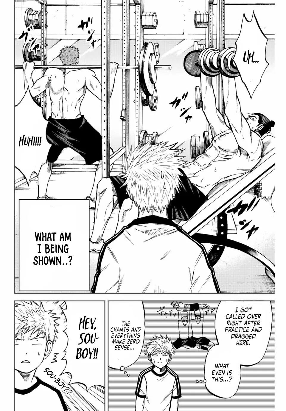 Read Aoku Somero chapter 19 image 1 on Lezhin