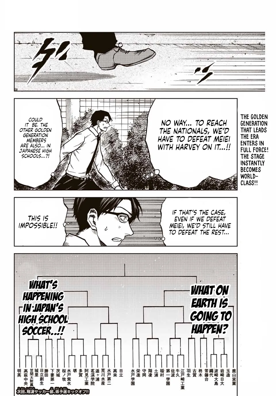 Read Aoku Somero chapter 19 image 15 on Lezhin
