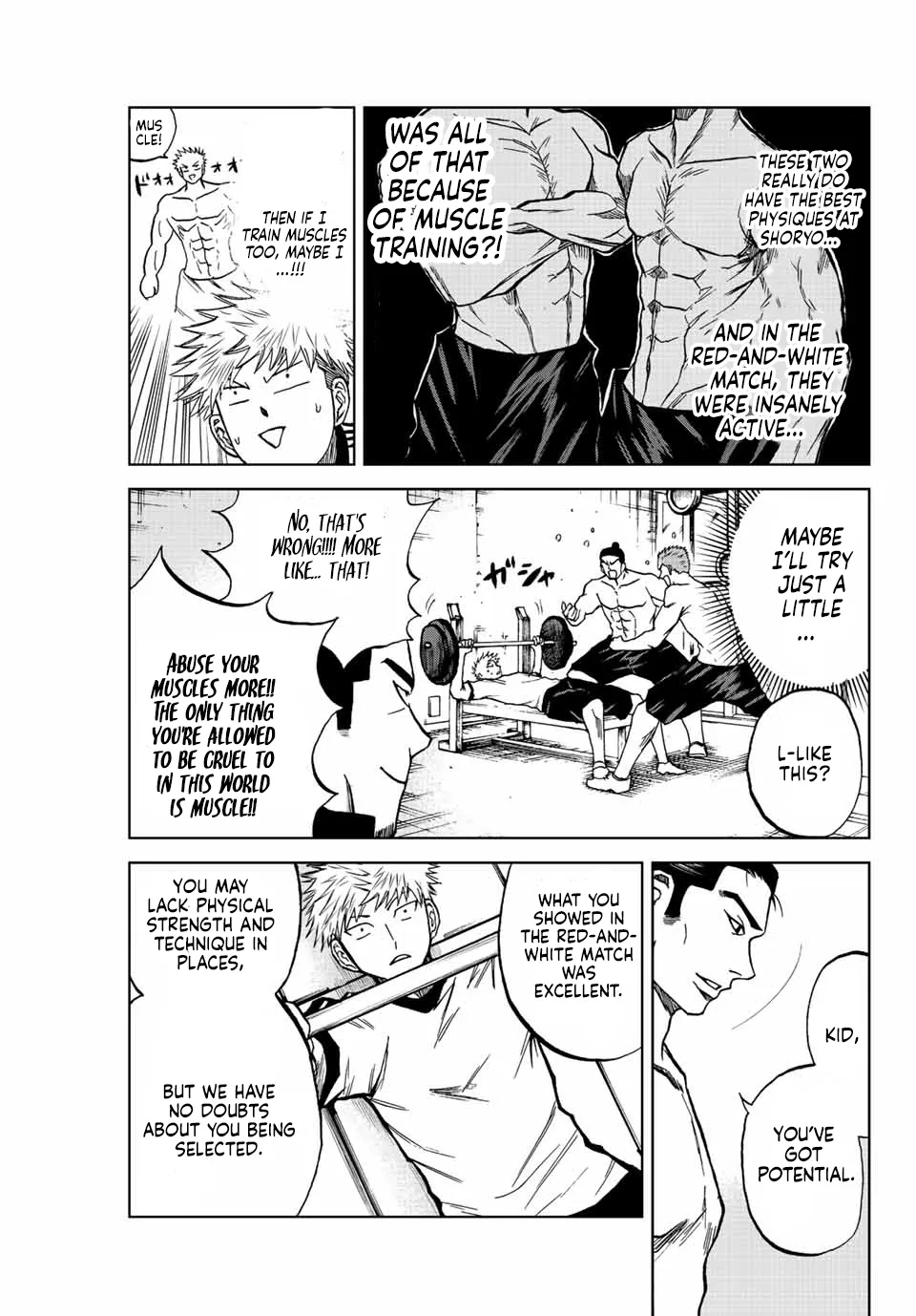 Read Aoku Somero chapter 19 image 4 on Lezhin