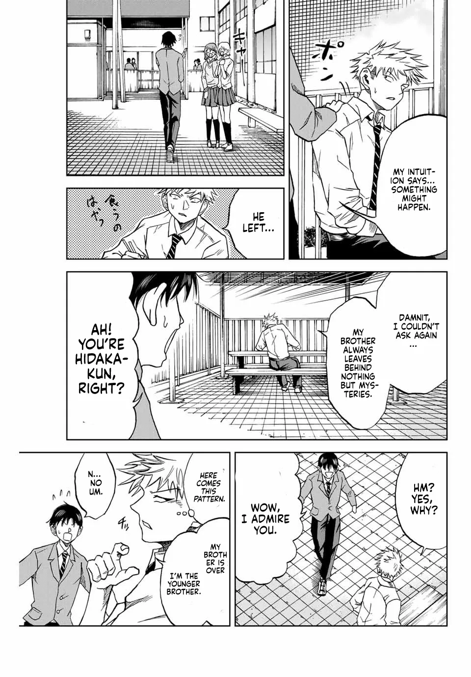 Read Aoku Somero chapter 2 image 10 on Lezhin